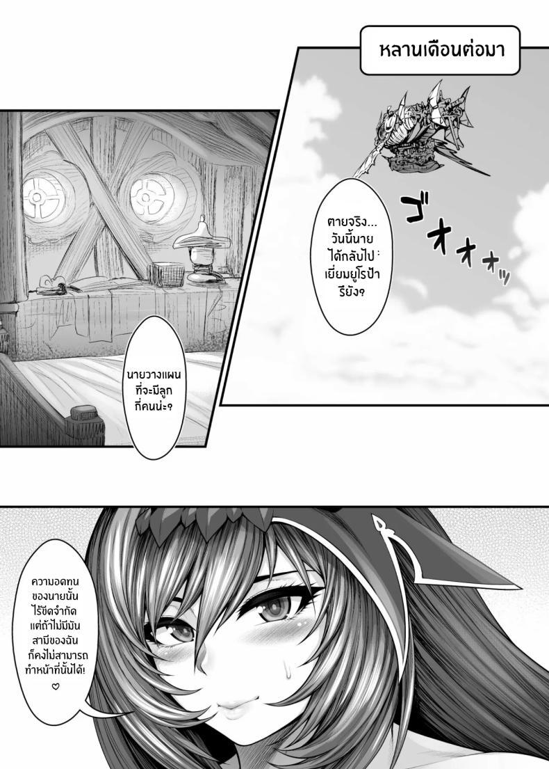 Doujin-Lc- อ่าน โดจิน มังฮวา เกาหลี ญี่ปุ่น จีน แปลไทย ความสุขของผู้พิทักษ์ [Circle Roman Hikou (Taihei Tengoku)] Guardian of Ecstasy ตอนที่ 1 2 3 4 5 6 7 8 9 10 11 12 13 14 ฟรี ไม่มีโฆษณา อ่าน โดจิน Manhwa เกาหลี ญี่ปุ่น จีน เรามีครบ คัดมาให้เน้นๆ โดจิน 18+ รับประกันความฟินโดย  Doujin Lc