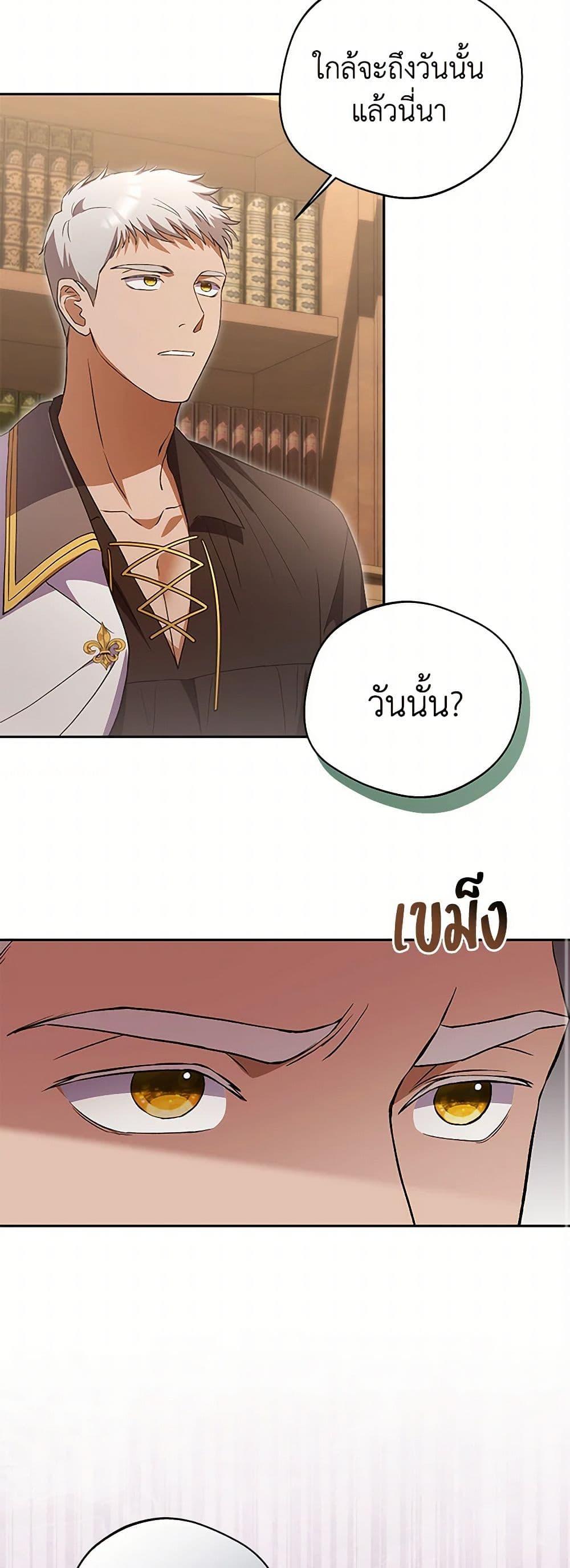 Manga-lc-com อ่านมังงะ อ่านการ์ตูน ออนไลน์ ฟรี There Is No Need to Be Obsessed ตอนที่ 1 2 3 4 5 6 7 8 9 10 11 12 13 14 ฟรี ไม่มีโฆษณา Manga-lc - อ่าน มังงะ อ่าน การ์ตูน ออนไลน์ อ่านมังงะ ฟรี