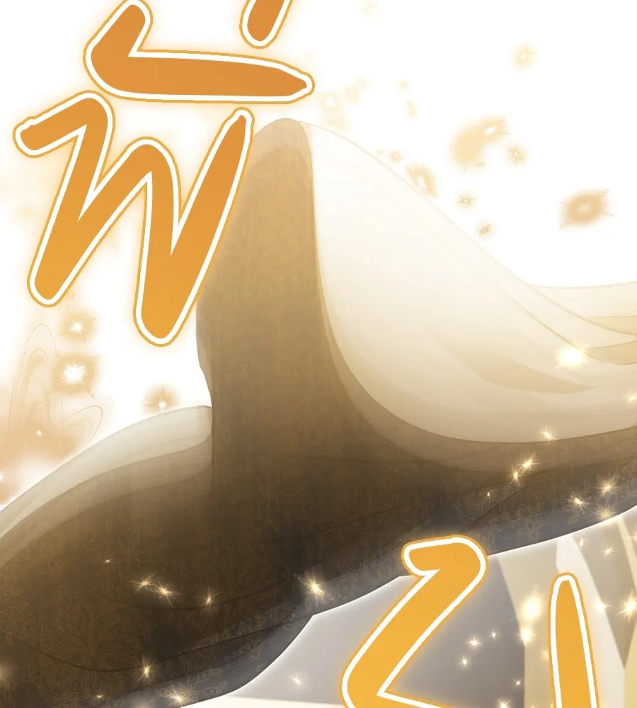 ทางหลุดพ้นของนักบุญลวง ตอนที่ 23 รูปที่ 124