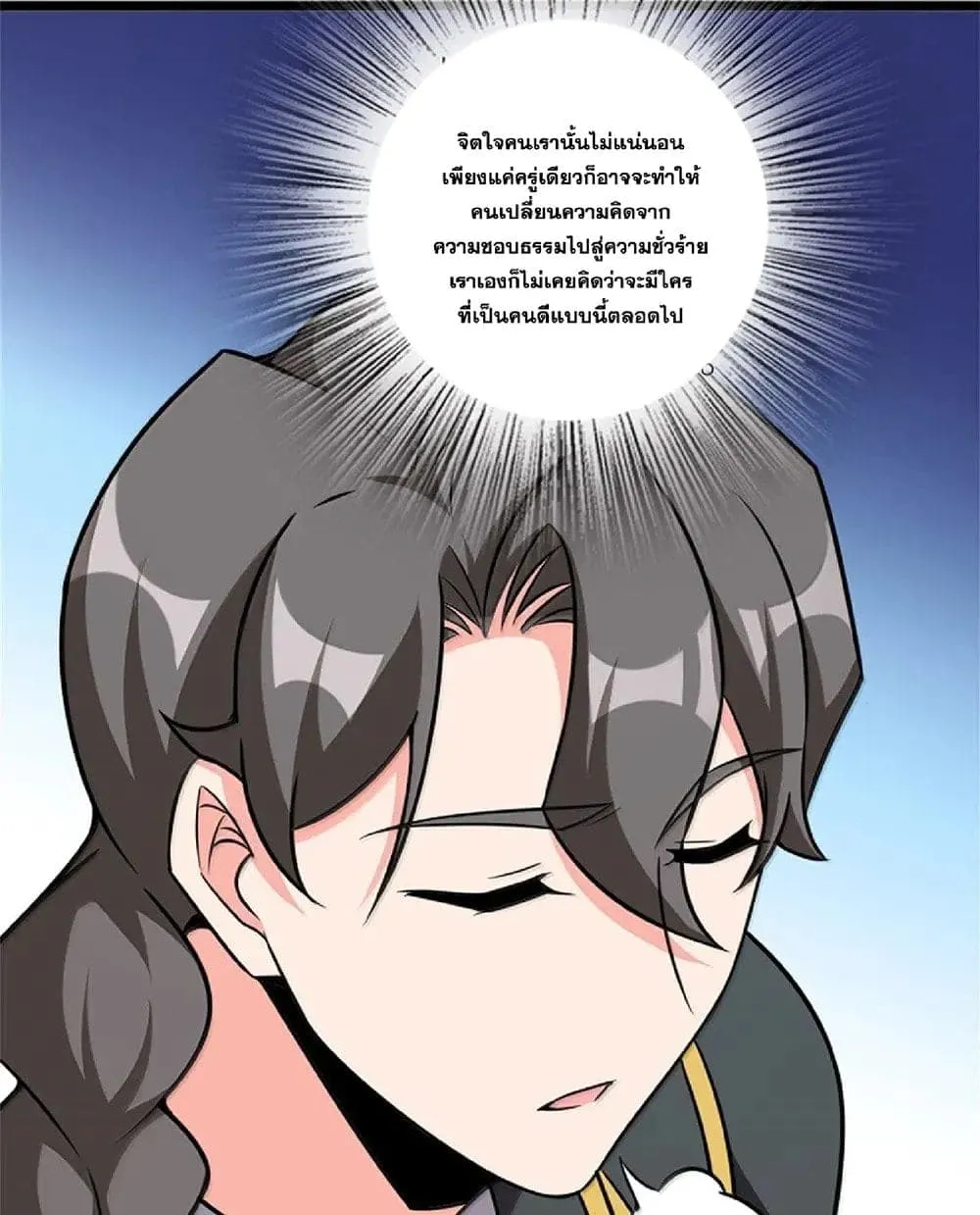 Manga-lc-com อ่านมังงะ อ่านการ์ตูน ออนไลน์ ฟรี Release That Witch ตอนที่ 1 2 3 4 5 6 7 8 9 10 11 12 13 14 ฟรี ไม่มีโฆษณา Manga-lc - อ่าน มังงะ อ่าน การ์ตูน ออนไลน์ อ่านมังงะ ฟรี
