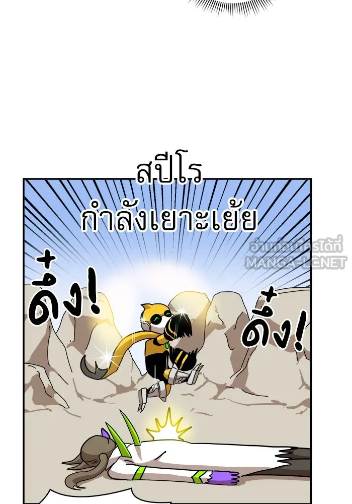 Double Click ตอนที่ 23 รูปที่ 54