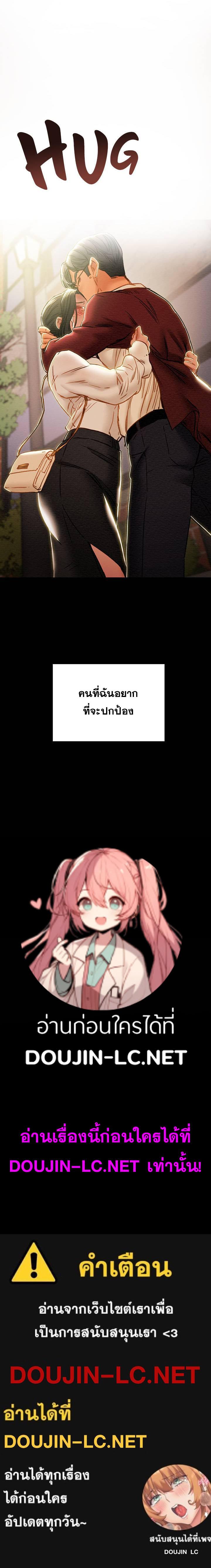 Doujin-Lc- อ่าน โดจิน มังฮวา เกาหลี ญี่ปุ่น จีน แปลไทย Erotic Scheme ตอนที่ 1 2 3 4 5 6 7 8 9 10 11 12 13 14 ฟรี ไม่มีโฆษณา อ่าน โดจิน Manhwa เกาหลี ญี่ปุ่น จีน เรามีครบ คัดมาให้เน้นๆ โดจิน 18+ รับประกันความฟินโดย  Doujin Lc