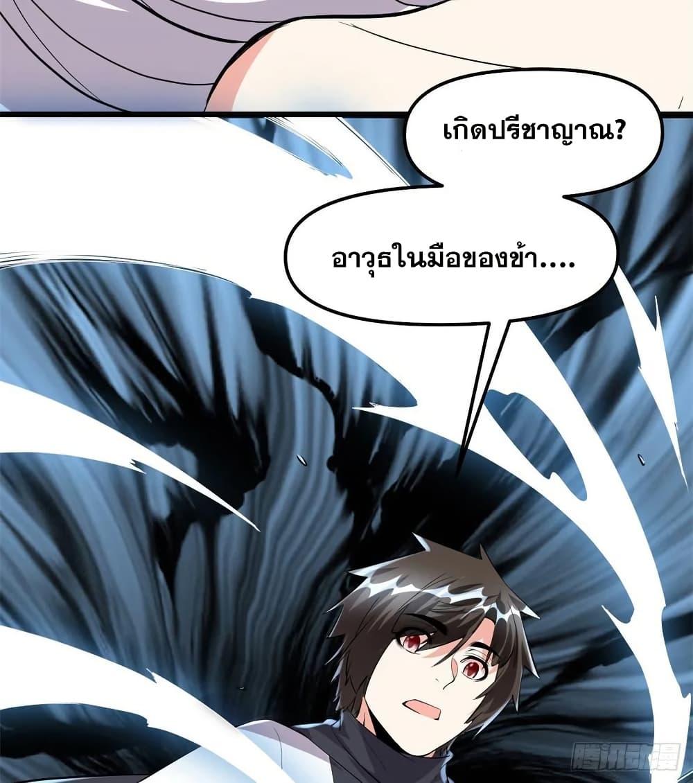 Manga-lc-com อ่านมังงะ อ่านการ์ตูน ออนไลน์ ฟรี God of War System ตอนที่ 1 2 3 4 5 6 7 8 9 10 11 12 13 14 ฟรี ไม่มีโฆษณา Manga-lc - อ่าน มังงะ อ่าน การ์ตูน ออนไลน์ อ่านมังงะ ฟรี