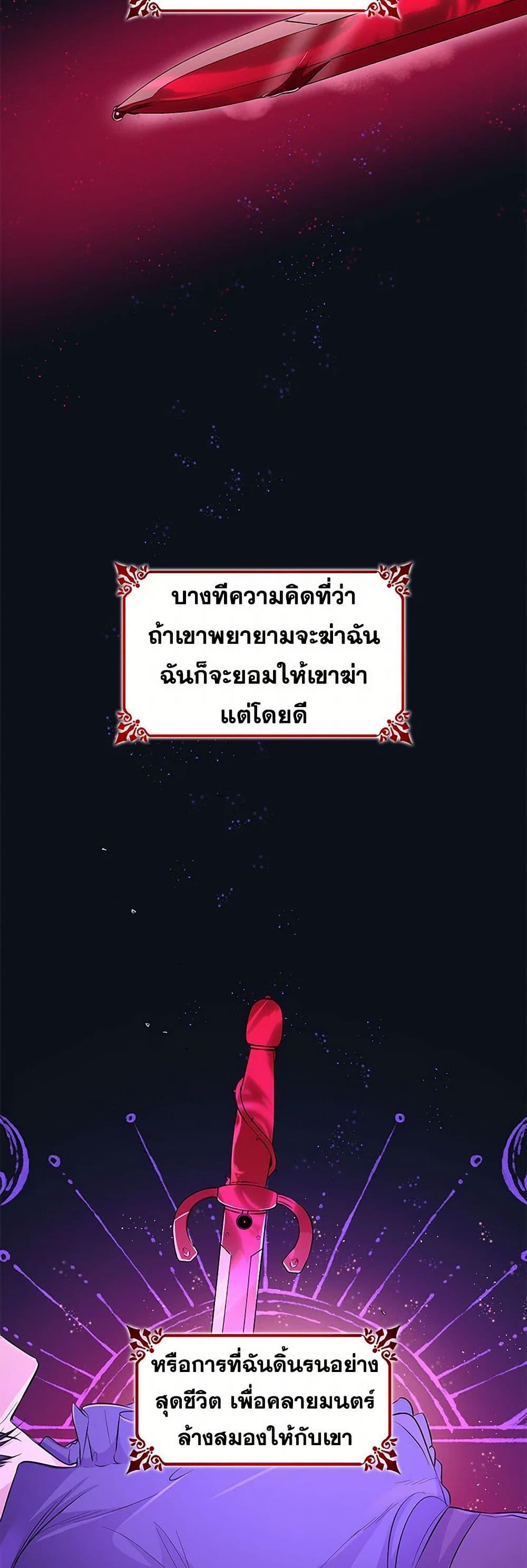 Manga-lc-com อ่านมังงะ อ่านการ์ตูน ออนไลน์ ฟรี Villains Behind the Curtains ตอนที่ 1 2 3 4 5 6 7 8 9 10 11 12 13 14 ฟรี ไม่มีโฆษณา Manga-lc - อ่าน มังงะ อ่าน การ์ตูน ออนไลน์ อ่านมังงะ ฟรี