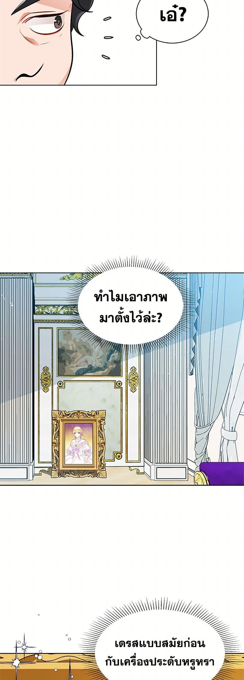 Manga-lc-com อ่านมังงะ อ่านการ์ตูน ออนไลน์ ฟรี The Detective Of Muiella ตอนที่ 1 2 3 4 5 6 7 8 9 10 11 12 13 14 ฟรี ไม่มีโฆษณา Manga-lc - อ่าน มังงะ อ่าน การ์ตูน ออนไลน์ อ่านมังงะ ฟรี
