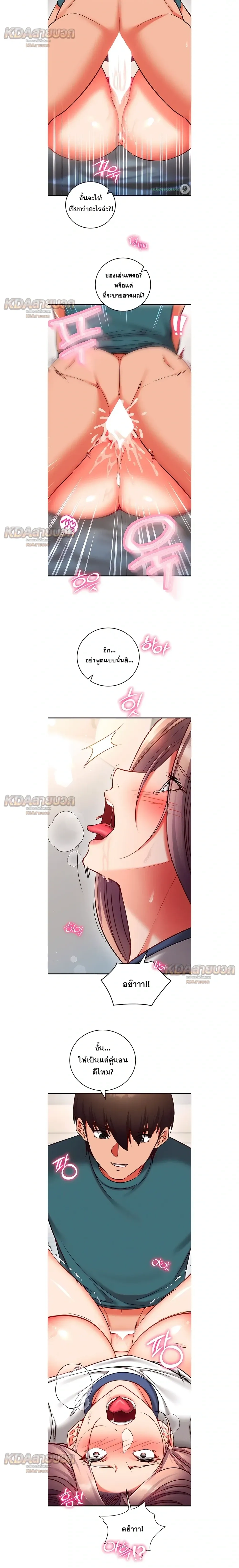 Doujin-Lc- อ่าน โดจิน มังฮวา เกาหลี ญี่ปุ่น จีน แปลไทย Mind Control สะกดจิตรัก ตอนที่ 1 2 3 4 5 6 7 8 9 10 11 12 13 14 ฟรี ไม่มีโฆษณา อ่าน โดจิน Manhwa เกาหลี ญี่ปุ่น จีน เรามีครบ คัดมาให้เน้นๆ โดจิน 18+ รับประกันความฟินโดย  Doujin Lc