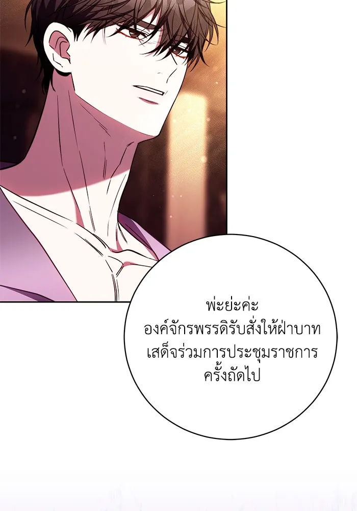 ย้อนเวลาพลิกชะตาทายาท ตอนที่ 49 รูปที่ 101