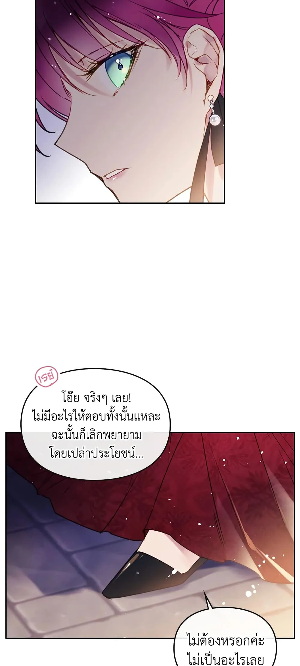 Manga-lc-com อ่านมังงะ อ่านการ์ตูน ออนไลน์ ฟรี Death Is The Only Ending For The Villainess ตอนที่ 1 2 3 4 5 6 7 8 9 10 11 12 13 14 ฟรี ไม่มีโฆษณา Manga-lc - อ่าน มังงะ อ่าน การ์ตูน ออนไลน์ อ่านมังงะ ฟรี