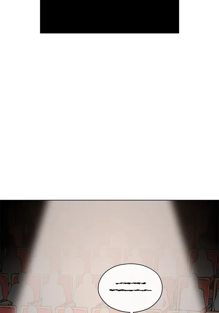 ออร่าดาราอัจฉริยะ ตอนที่ 13 รูปที่ 52