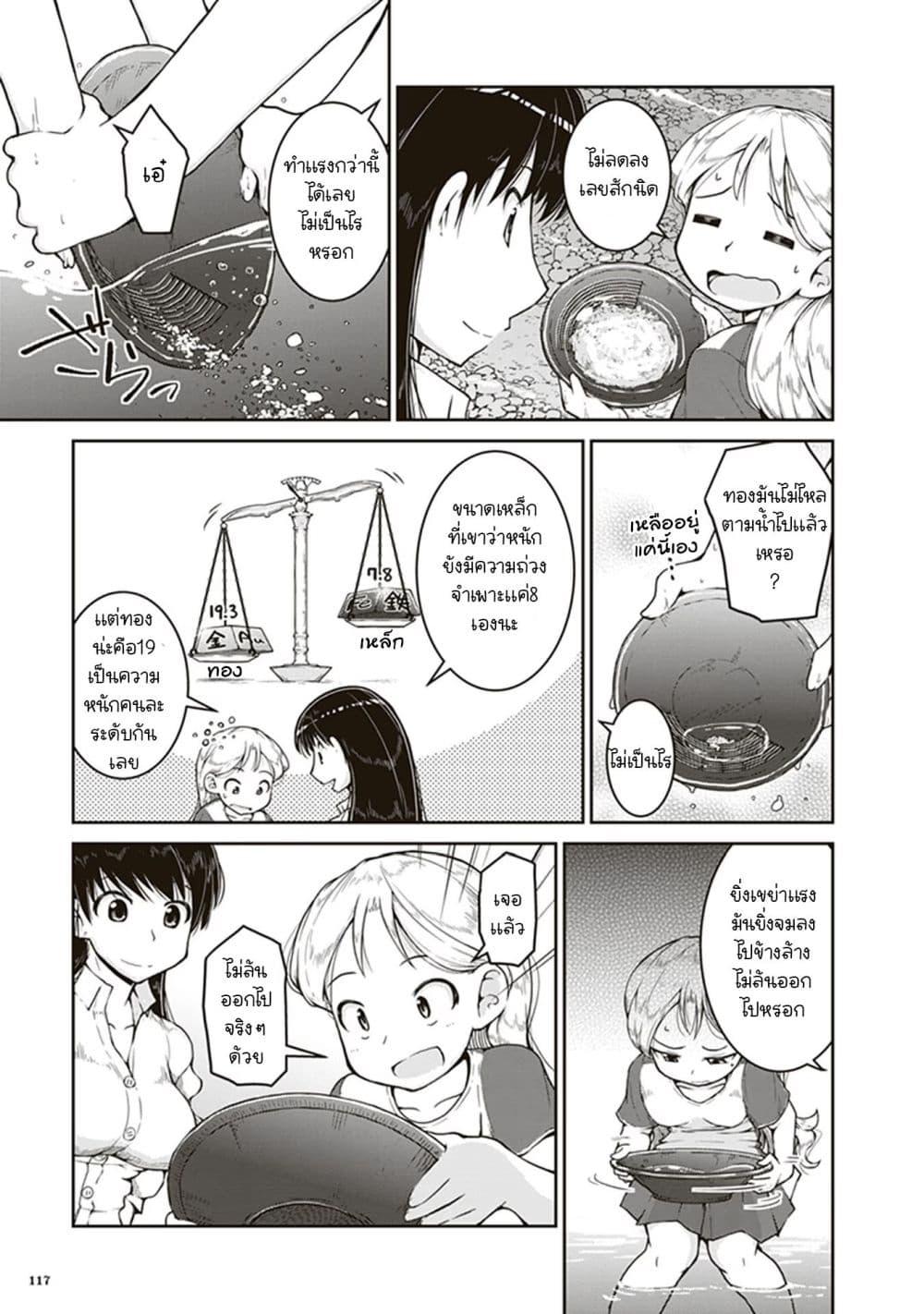 Manga-lc-com อ่านมังงะ อ่านการ์ตูน ออนไลน์ ฟรี Ruri no Houseki ตอนที่ 1 2 3 4 5 6 7 8 9 10 11 12 13 14 ฟรี ไม่มีโฆษณา Manga-lc - อ่าน มังงะ อ่าน การ์ตูน ออนไลน์ อ่านมังงะ ฟรี