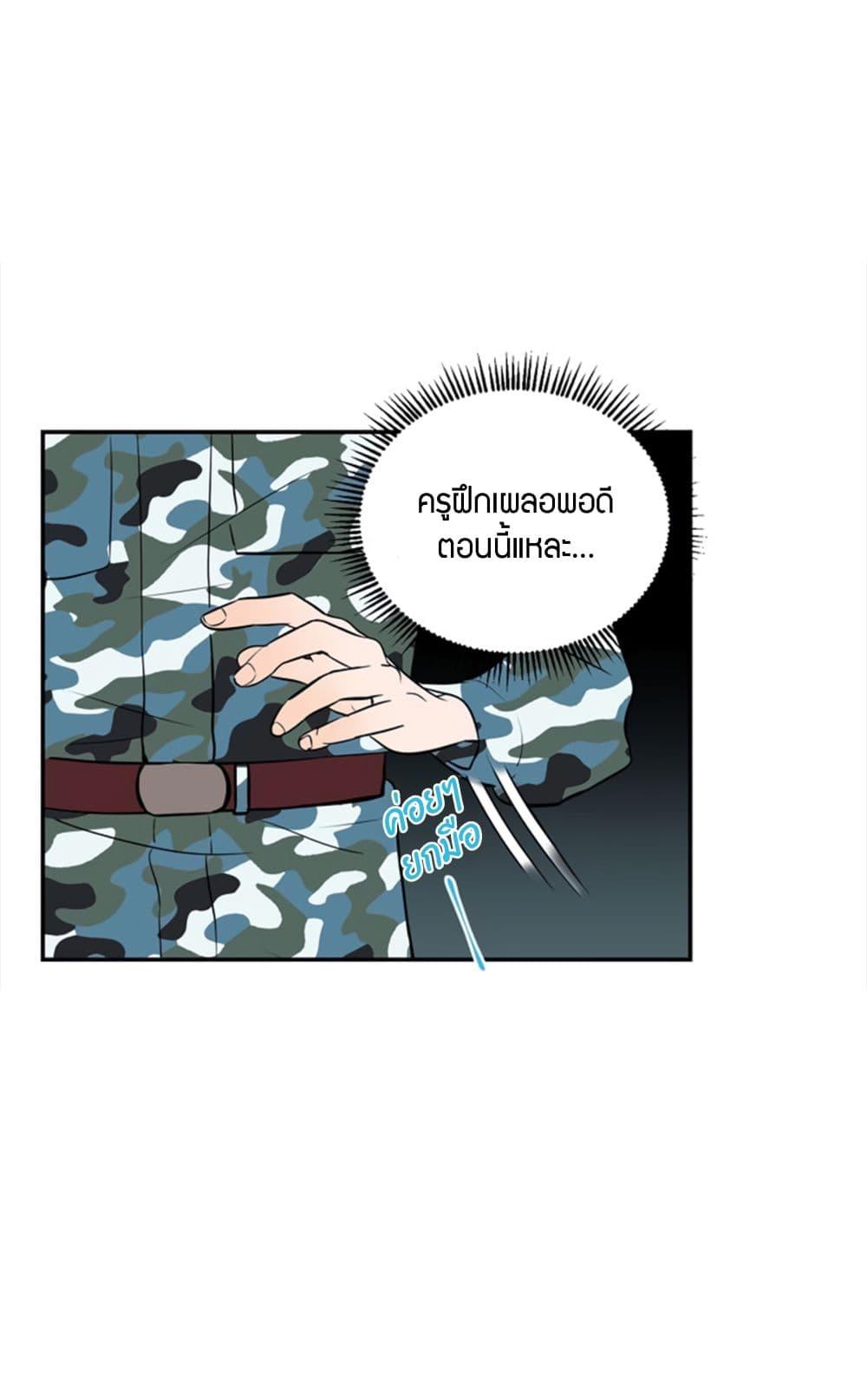 Manga-lc-com อ่านมังงะ อ่านการ์ตูน ออนไลน์ ฟรี Soulmate ตอนที่ 1 2 3 4 5 6 7 8 9 10 11 12 13 14 ฟรี ไม่มีโฆษณา Manga-lc - อ่าน มังงะ อ่าน การ์ตูน ออนไลน์ อ่านมังงะ ฟรี