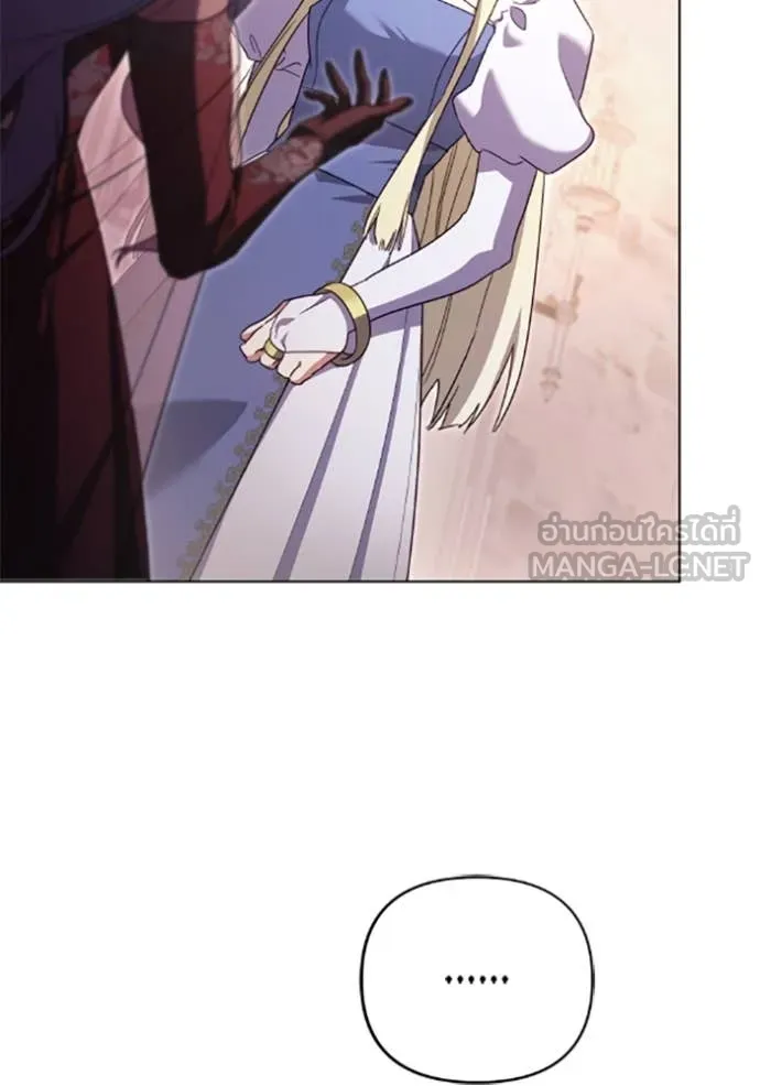ราชินีจอมมาร ตอนที่ 73 รูปที่ 35