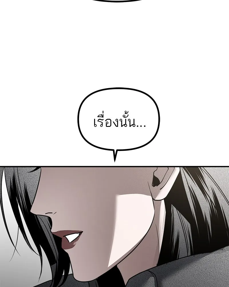 สี่สาวชาวกี ตอนที่ 40 เตรียมงานเทศกาล (จบ) รูปที่ 131