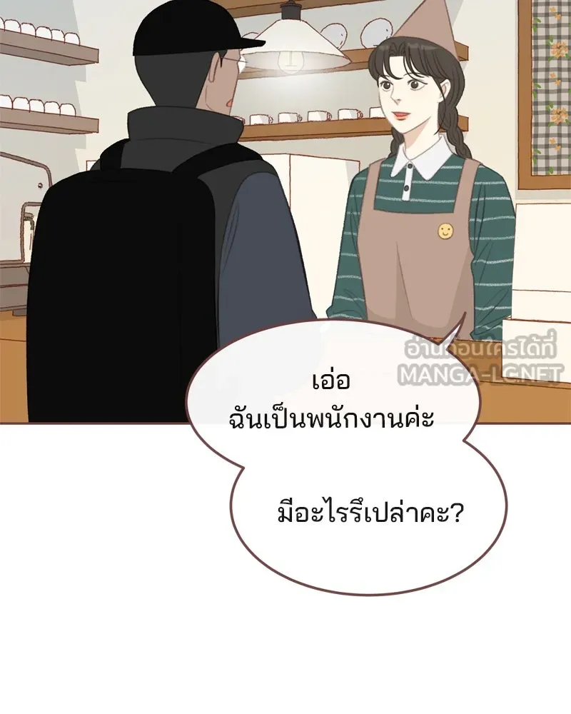 เพียงลมหนาว ตอนที่ 2 รูปที่ 36