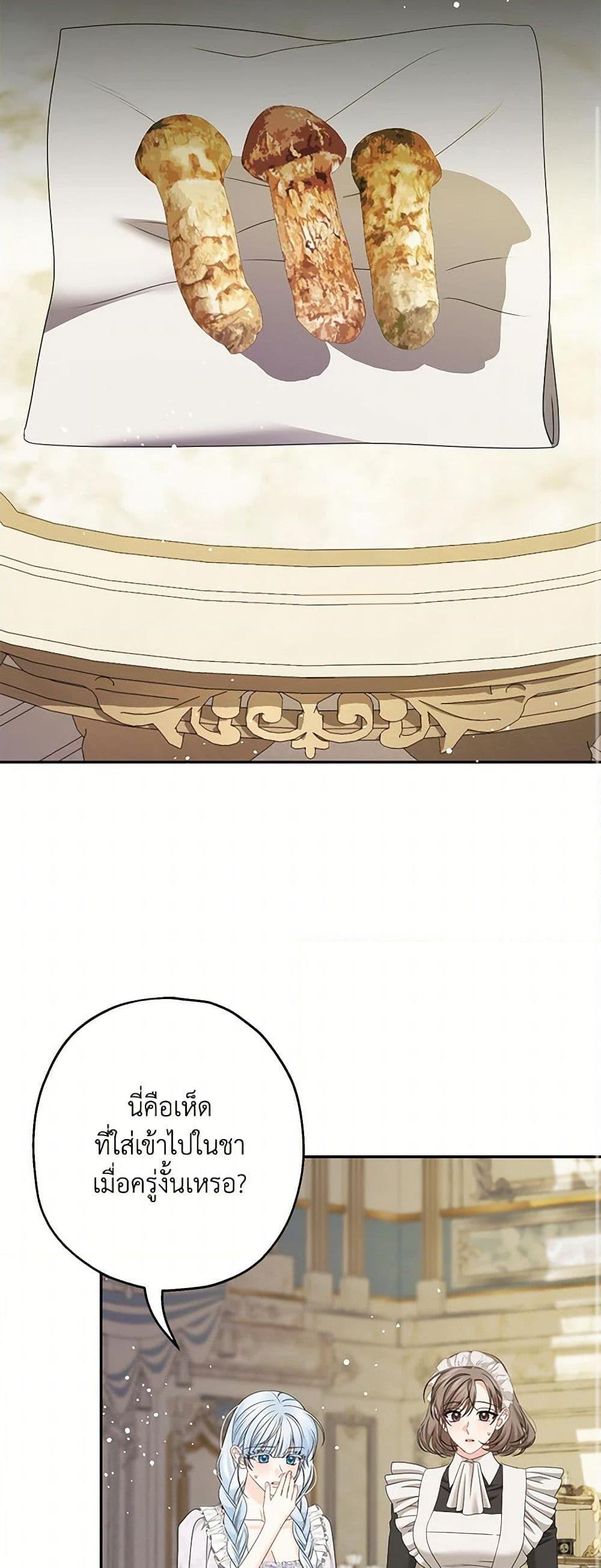 Manga-lc-com อ่านมังงะ อ่านการ์ตูน ออนไลน์ ฟรี Made Into the Main Character ตอนที่ 1 2 3 4 5 6 7 8 9 10 11 12 13 14 ฟรี ไม่มีโฆษณา Manga-lc - อ่าน มังงะ อ่าน การ์ตูน ออนไลน์ อ่านมังงะ ฟรี