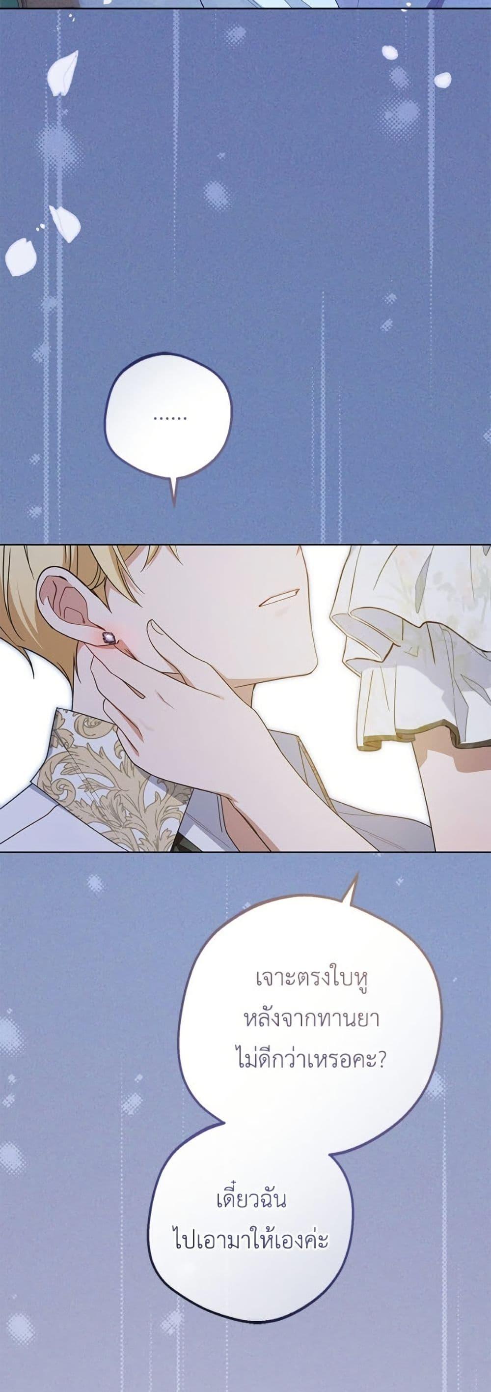 Manga-lc-com อ่านมังงะ อ่านการ์ตูน ออนไลน์ ฟรี The Villainess Is Shy In Receiving Love ตอนที่ 1 2 3 4 5 6 7 8 9 10 11 12 13 14 ฟรี ไม่มีโฆษณา Manga-lc - อ่าน มังงะ อ่าน การ์ตูน ออนไลน์ อ่านมังงะ ฟรี