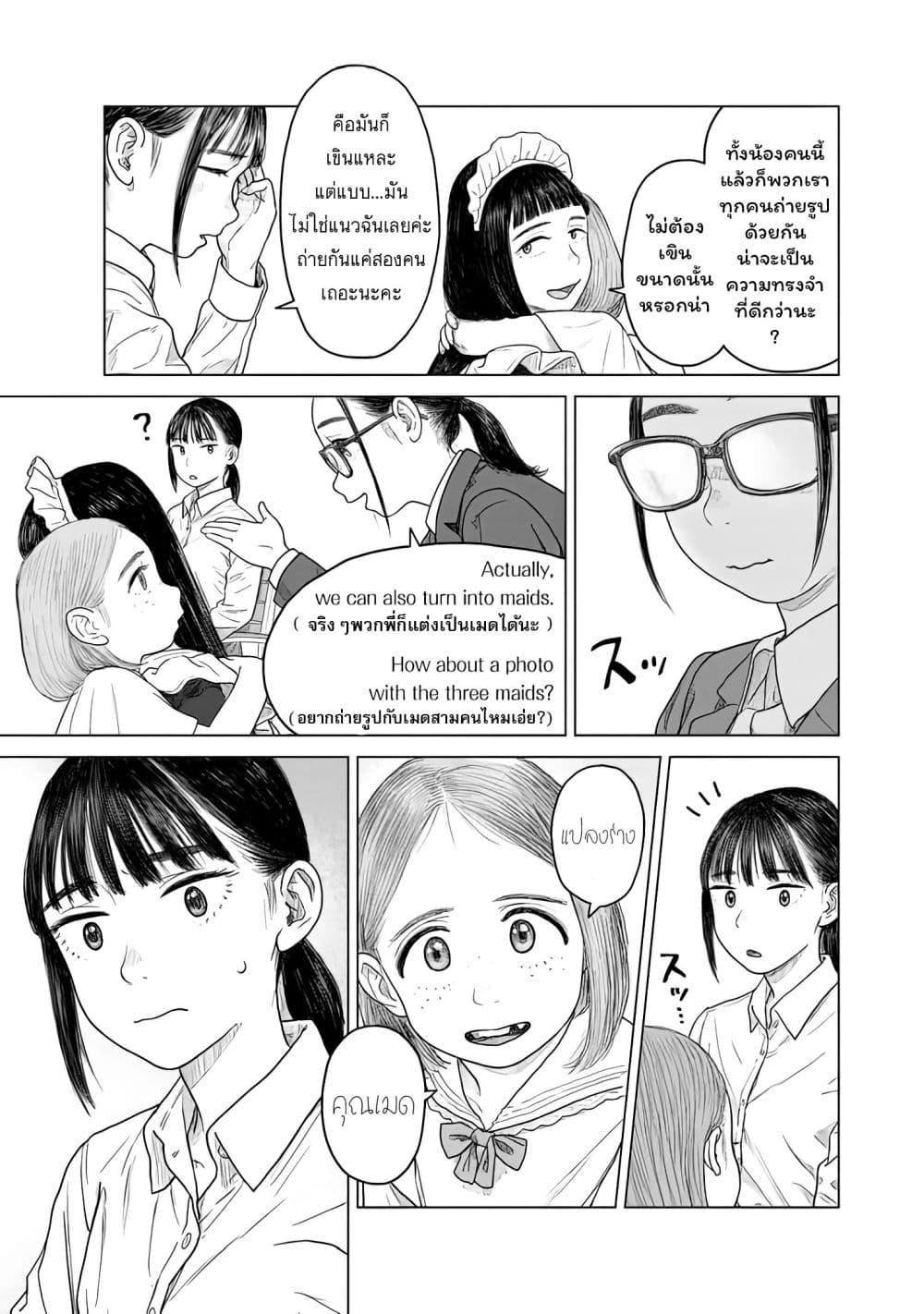 Manga-lc-com อ่านมังงะ อ่านการ์ตูน ออนไลน์ ฟรี Pura Pura Chicketta ตอนที่ 1 2 3 4 5 6 7 8 9 10 11 12 13 14 ฟรี ไม่มีโฆษณา Manga-lc - อ่าน มังงะ อ่าน การ์ตูน ออนไลน์ อ่านมังงะ ฟรี