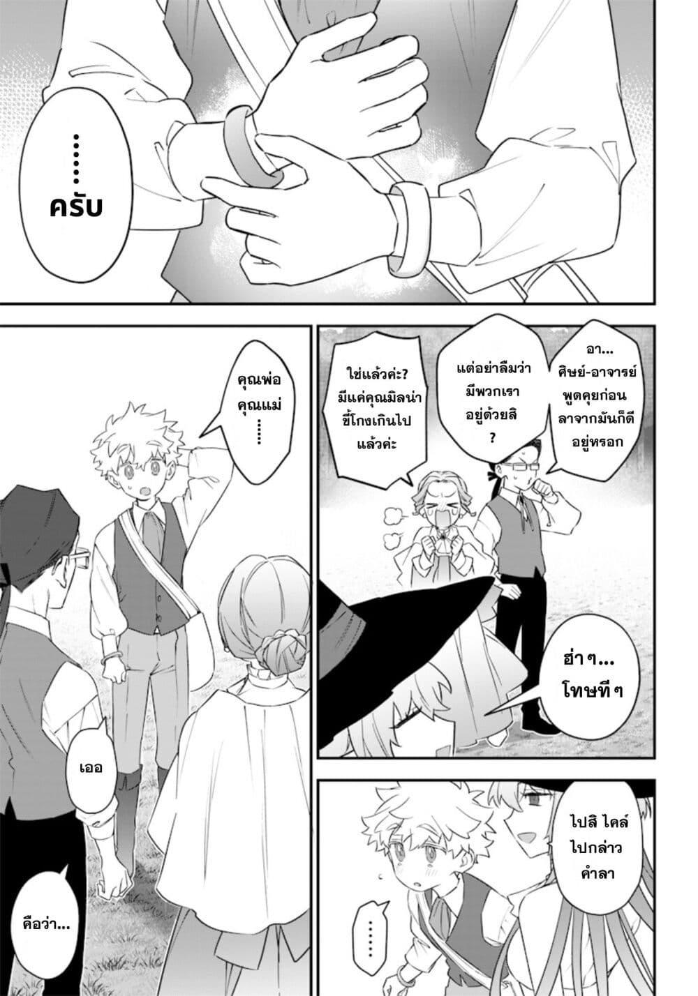 Manga-lc-com อ่านมังงะ อ่านการ์ตูน ออนไลน์ ฟรี Sekai ni Hitori, Zenzokusei Mahou no Tsukaite ตอนที่ 1 2 3 4 5 6 7 8 9 10 11 12 13 14 ฟรี ไม่มีโฆษณา Manga-lc - อ่าน มังงะ อ่าน การ์ตูน ออนไลน์ อ่านมังงะ ฟรี