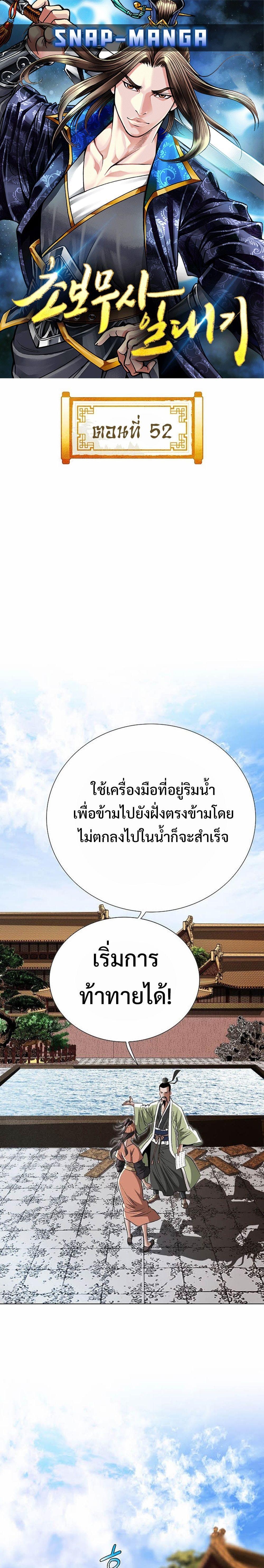 Manga-lc-com อ่านมังงะ อ่านการ์ตูน ออนไลน์ ฟรี Biography of a Novice Warrior ตอนที่ 1 2 3 4 5 6 7 8 9 10 11 12 13 14 ฟรี ไม่มีโฆษณา Manga-lc - อ่าน มังงะ อ่าน การ์ตูน ออนไลน์ อ่านมังงะ ฟรี