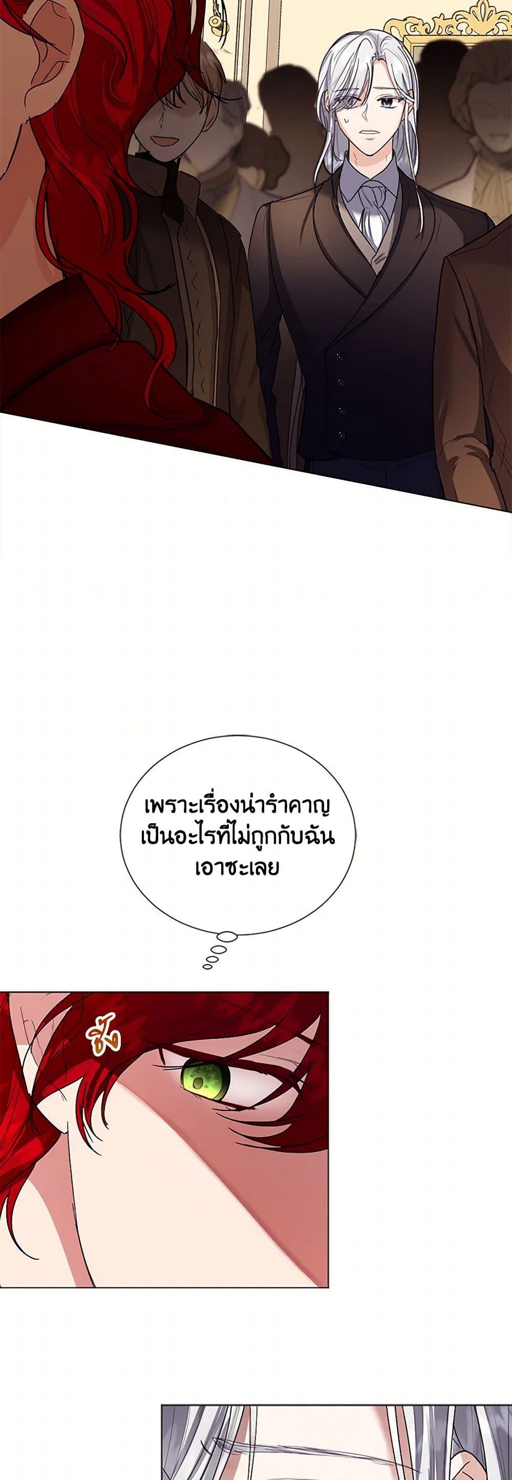 Manga-lc-com อ่านมังงะ อ่านการ์ตูน ออนไลน์ ฟรี The Duchess’s Contract Marriage ตอนที่ 1 2 3 4 5 6 7 8 9 10 11 12 13 14 ฟรี ไม่มีโฆษณา Manga-lc - อ่าน มังงะ อ่าน การ์ตูน ออนไลน์ อ่านมังงะ ฟรี