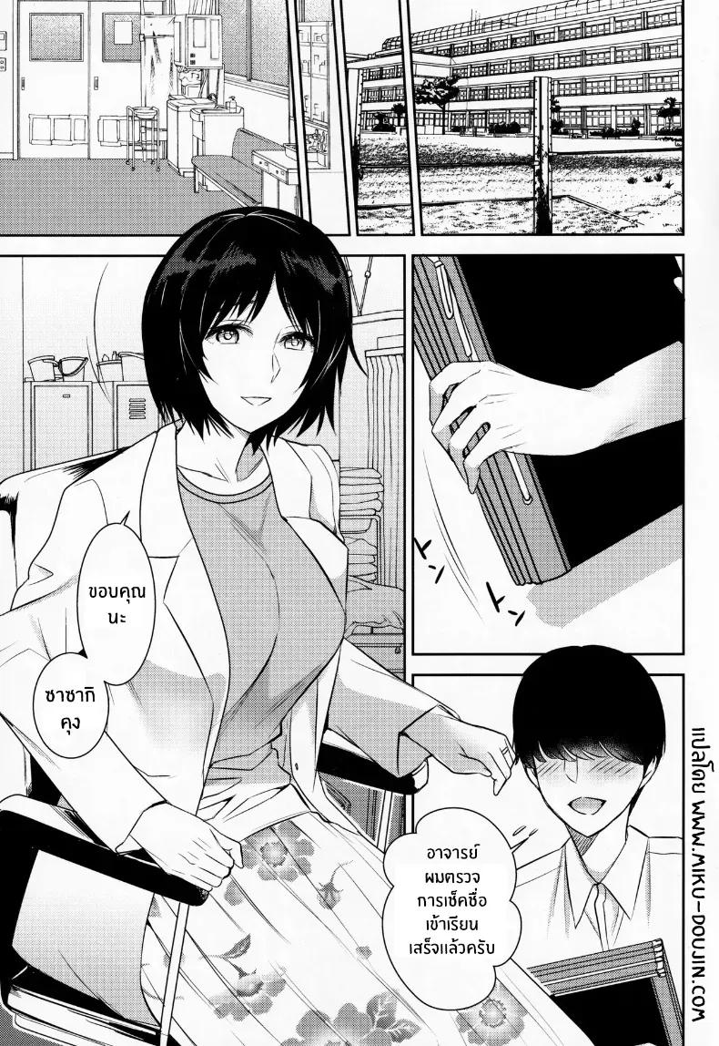 Doujin-Lc- อ่าน โดจิน มังฮวา เกาหลี ญี่ปุ่น จีน แปลไทย คนที่ผมชื่นชมนั้น ตอนที่ 1 2 3 4 5 6 7 8 9 10 11 12 13 14 ฟรี ไม่มีโฆษณา อ่าน โดจิน Manhwa เกาหลี ญี่ปุ่น จีน เรามีครบ คัดมาให้เน้นๆ โดจิน 18+ รับประกันความฟินโดย  Doujin Lc