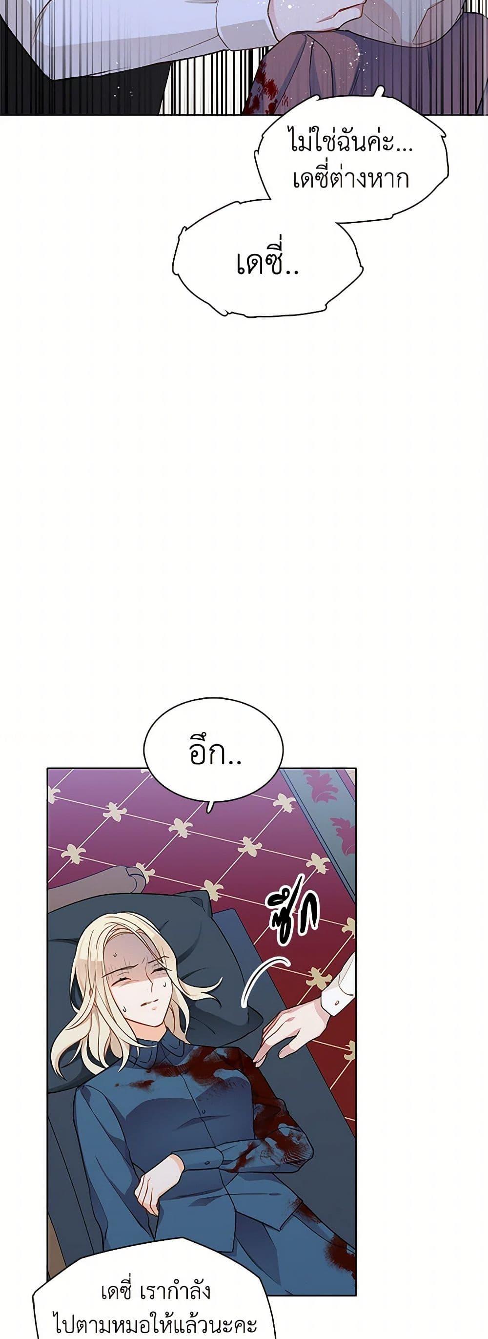 Manga-lc-com อ่านมังงะ อ่านการ์ตูน ออนไลน์ ฟรี The Detective Of Muiella ตอนที่ 1 2 3 4 5 6 7 8 9 10 11 12 13 14 ฟรี ไม่มีโฆษณา Manga-lc - อ่าน มังงะ อ่าน การ์ตูน ออนไลน์ อ่านมังงะ ฟรี