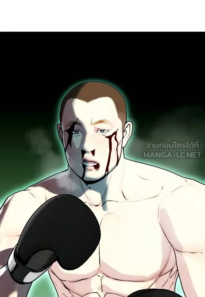 หมาหัวเน่า ตอนที่ 106 รูปที่ 29