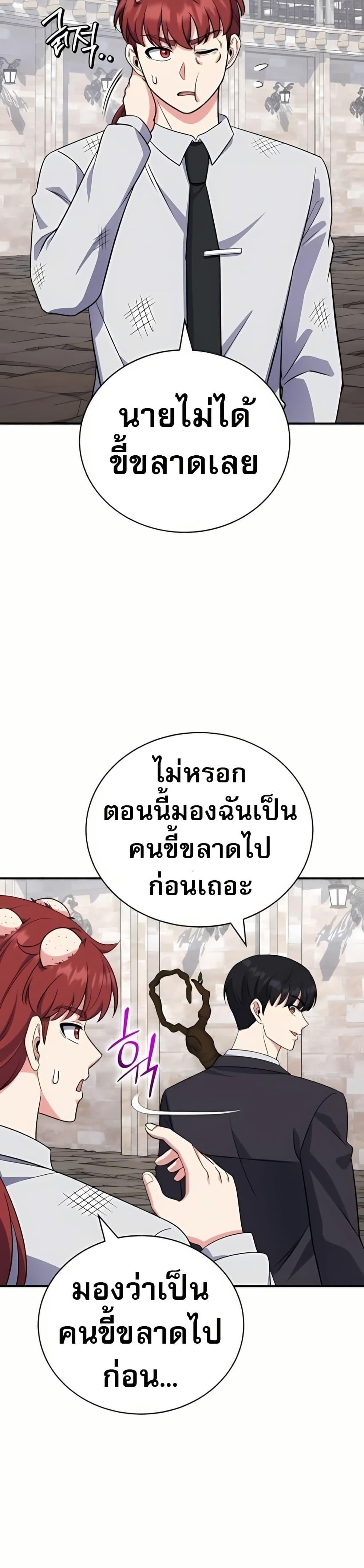 Manga-lc-com อ่านมังงะ อ่านการ์ตูน ออนไลน์ ฟรี The Support Ate it All ตอนที่ 1 2 3 4 5 6 7 8 9 10 11 12 13 14 ฟรี ไม่มีโฆษณา Manga-lc - อ่าน มังงะ อ่าน การ์ตูน ออนไลน์ อ่านมังงะ ฟรี