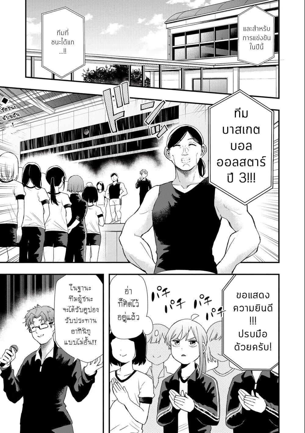 Manga-lc-com อ่านมังงะ อ่านการ์ตูน ออนไลน์ ฟรี Jyoshikou Dakara Safe ตอนที่ 1 2 3 4 5 6 7 8 9 10 11 12 13 14 ฟรี ไม่มีโฆษณา Manga-lc - อ่าน มังงะ อ่าน การ์ตูน ออนไลน์ อ่านมังงะ ฟรี