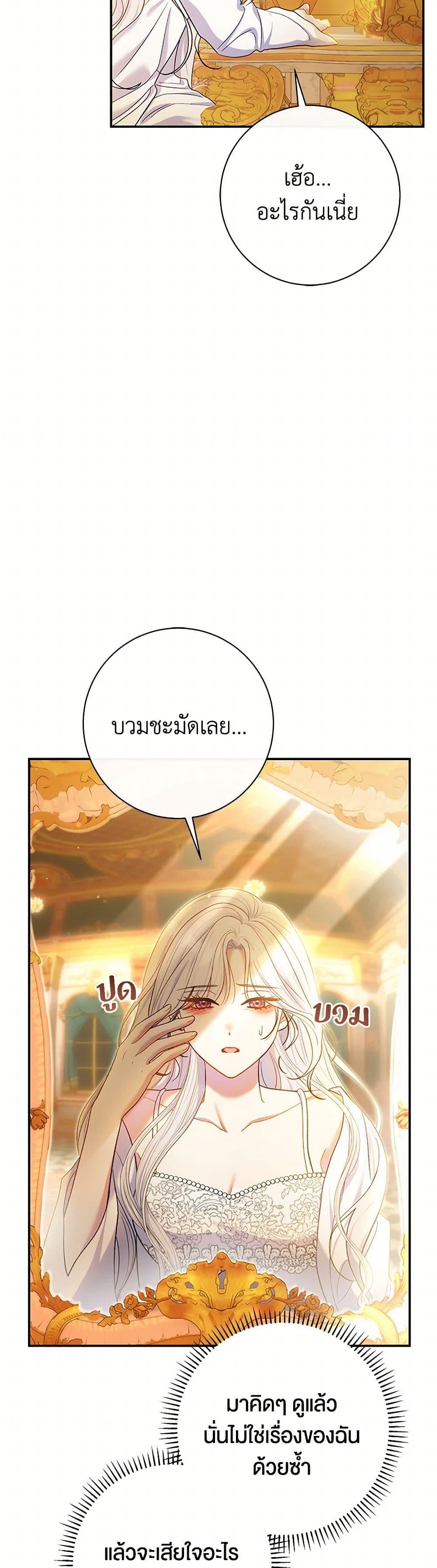 Manga-lc-com อ่านมังงะ อ่านการ์ตูน ออนไลน์ ฟรี The Villain’s Match Is Too Perfect ตอนที่ 1 2 3 4 5 6 7 8 9 10 11 12 13 14 ฟรี ไม่มีโฆษณา Manga-lc - อ่าน มังงะ อ่าน การ์ตูน ออนไลน์ อ่านมังงะ ฟรี