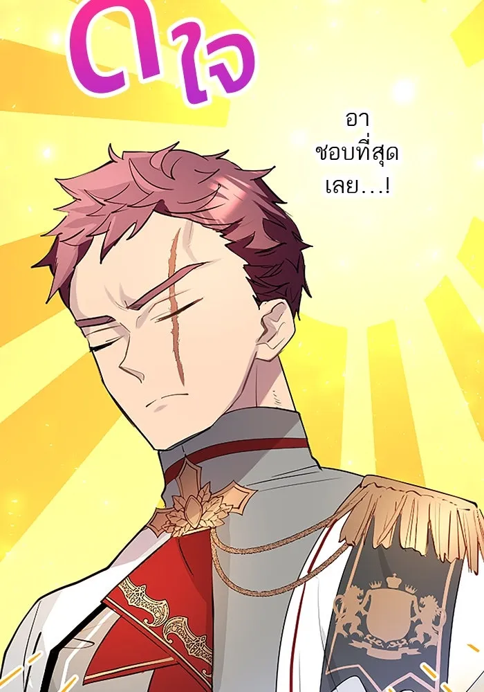 คุณหนูย้อนเวลามาเป็นอัศวิน ตอนที่ 27 รูปที่ 101