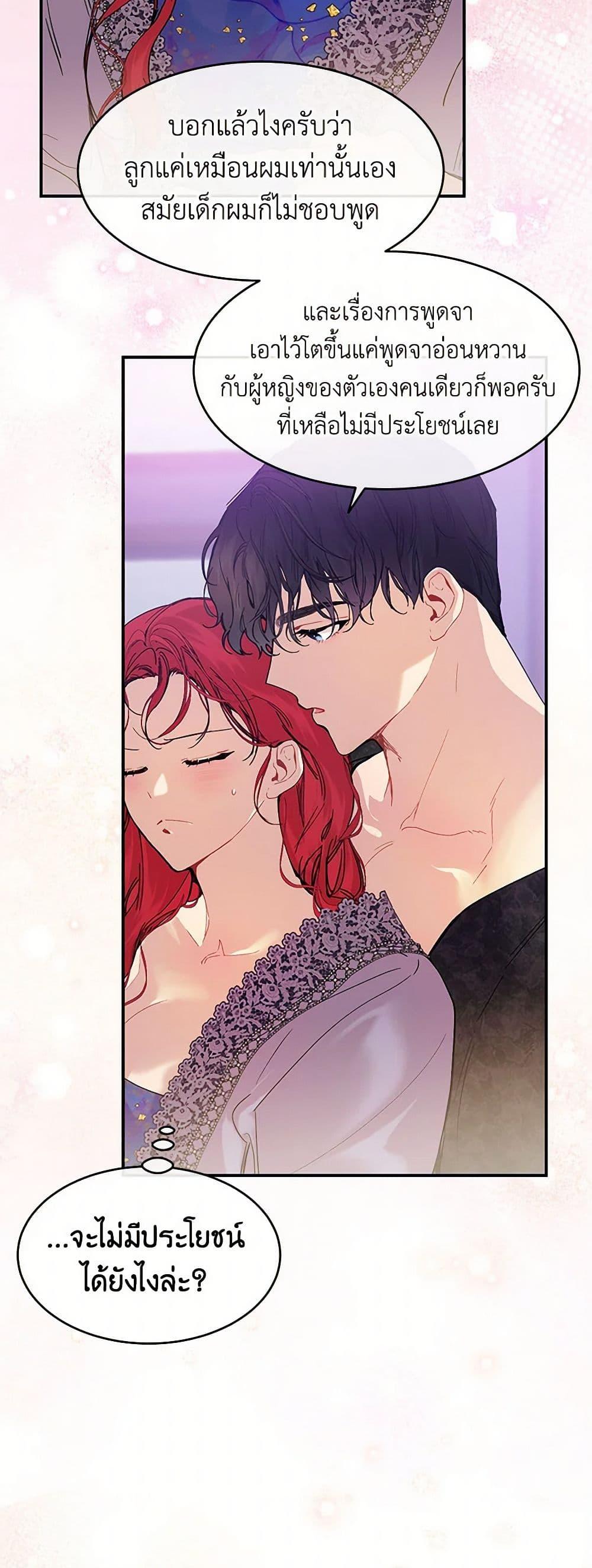 Manga-lc-com อ่านมังงะ อ่านการ์ตูน ออนไลน์ ฟรี The Elegant Sea of Savagery ตอนที่ 1 2 3 4 5 6 7 8 9 10 11 12 13 14 ฟรี ไม่มีโฆษณา Manga-lc - อ่าน มังงะ อ่าน การ์ตูน ออนไลน์ อ่านมังงะ ฟรี