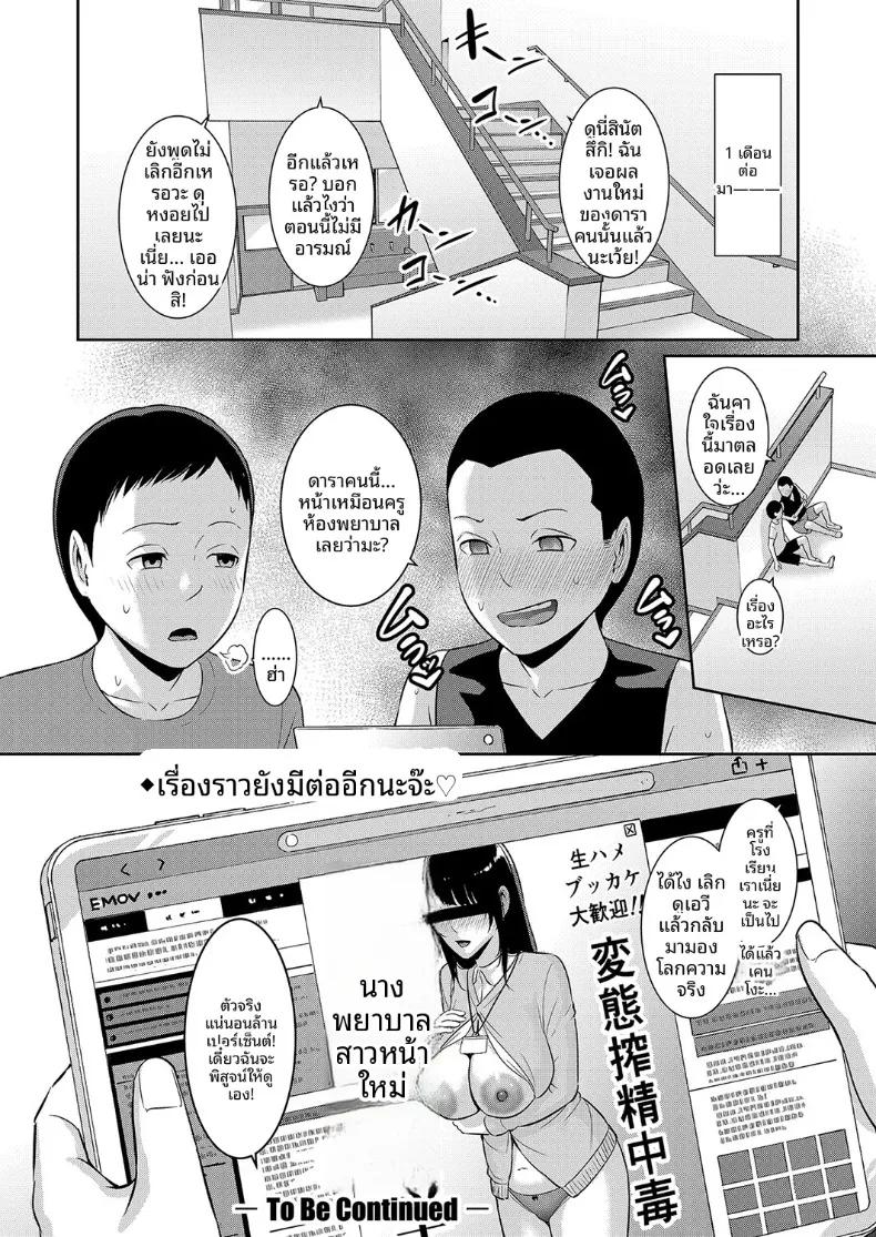 Doujin-Lc- อ่าน โดจิน มังฮวา เกาหลี ญี่ปุ่น จีน แปลไทย คุณแม่ของเพื่อนรัก (Gonza) ตอนที่ 1 2 3 4 5 6 7 8 9 10 11 12 13 14 ฟรี ไม่มีโฆษณา อ่าน โดจิน Manhwa เกาหลี ญี่ปุ่น จีน เรามีครบ คัดมาให้เน้นๆ โดจิน 18+ รับประกันความฟินโดย  Doujin Lc