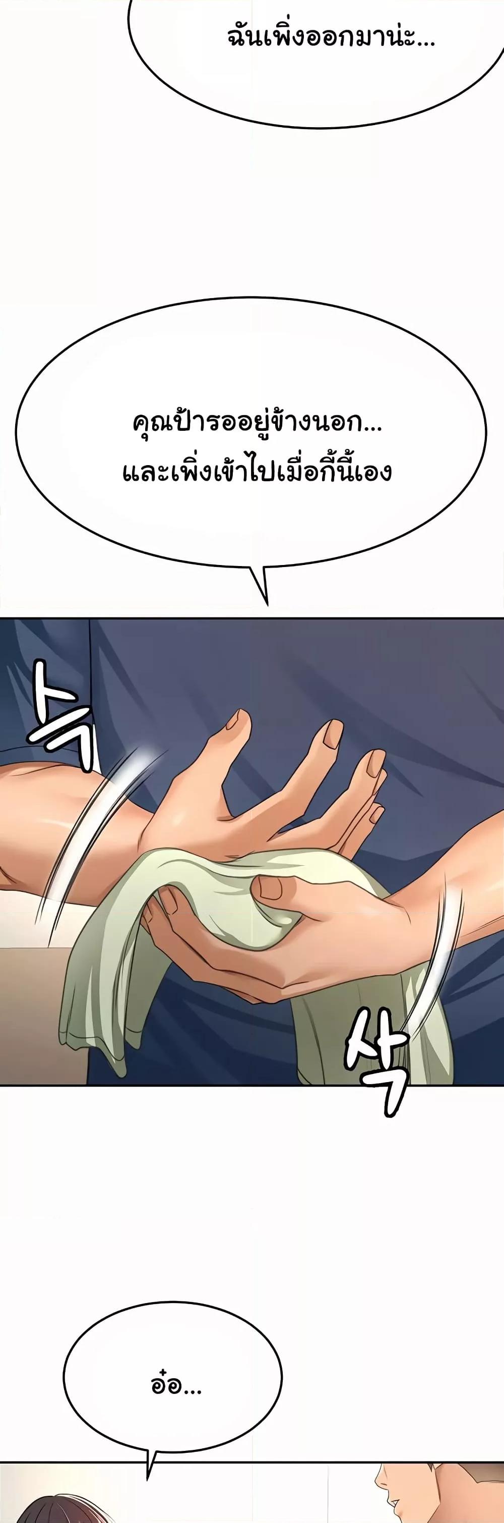 Doujin-Lc- อ่าน โดจิน มังฮวา เกาหลี ญี่ปุ่น จีน แปลไทย Rooftop Sex King ตอนที่ 1 2 3 4 5 6 7 8 9 10 11 12 13 14 ฟรี ไม่มีโฆษณา อ่าน โดจิน Manhwa เกาหลี ญี่ปุ่น จีน เรามีครบ คัดมาให้เน้นๆ โดจิน 18+ รับประกันความฟินโดย  Doujin Lc