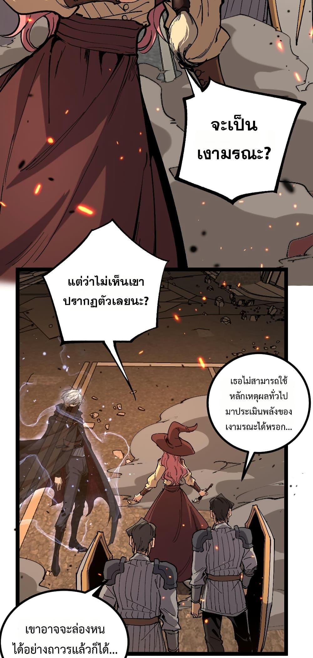 Manga-lc-com อ่านมังงะ อ่านการ์ตูน ออนไลน์ ฟรี God-level Assassin, I’m the Shadow ตอนที่ 1 2 3 4 5 6 7 8 9 10 11 12 13 14 ฟรี ไม่มีโฆษณา Manga-lc - อ่าน มังงะ อ่าน การ์ตูน ออนไลน์ อ่านมังงะ ฟรี