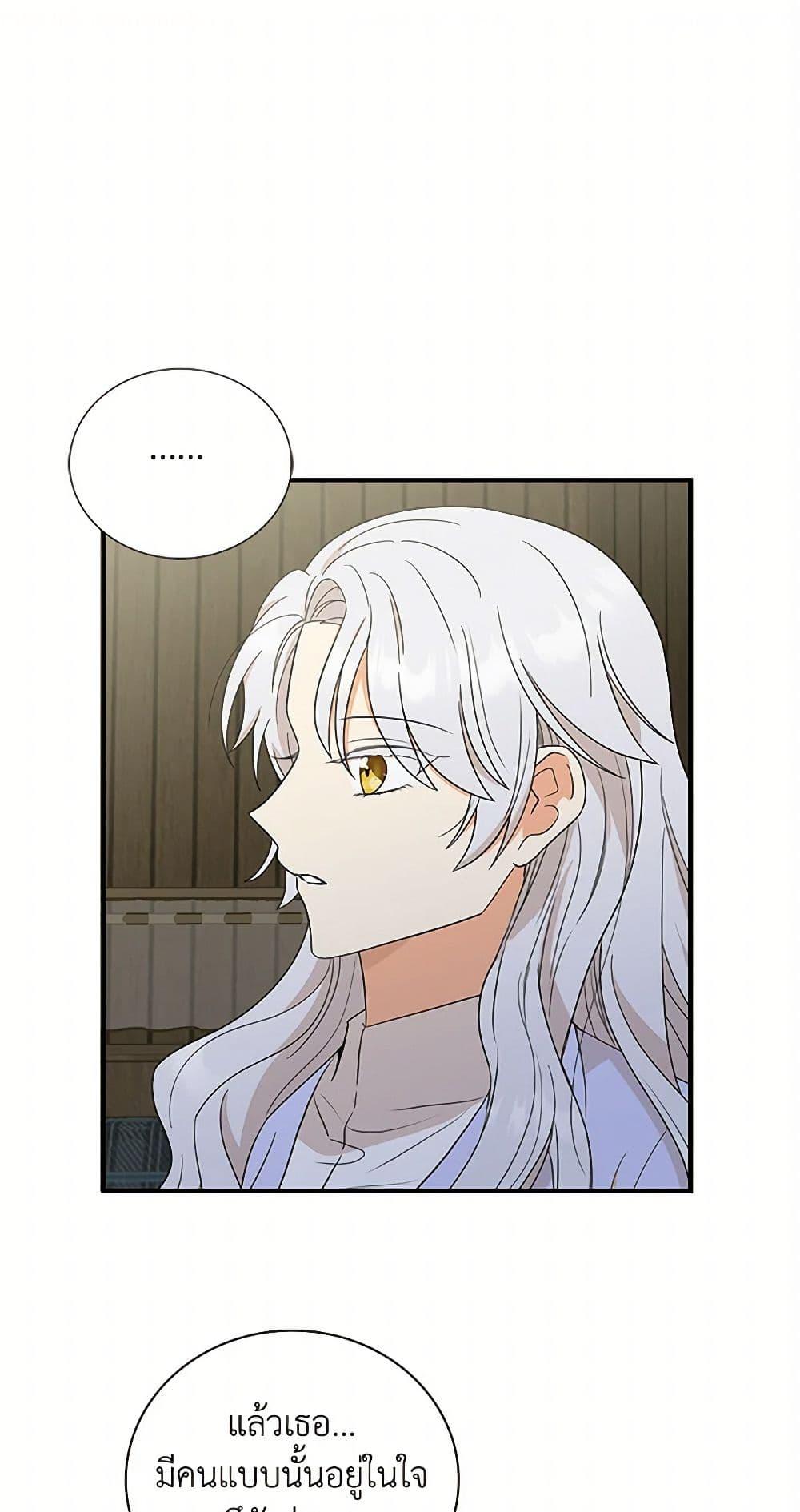 Manga-lc-com อ่านมังงะ อ่านการ์ตูน ออนไลน์ ฟรี I Became the Villain’s Mother ตอนที่ 1 2 3 4 5 6 7 8 9 10 11 12 13 14 ฟรี ไม่มีโฆษณา Manga-lc - อ่าน มังงะ อ่าน การ์ตูน ออนไลน์ อ่านมังงะ ฟรี