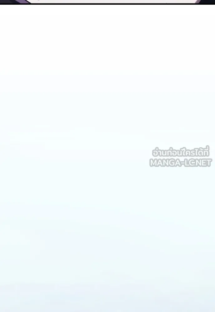 สนิมเชือดเลือดสาด ตอนที่ 8 รูปที่ 171