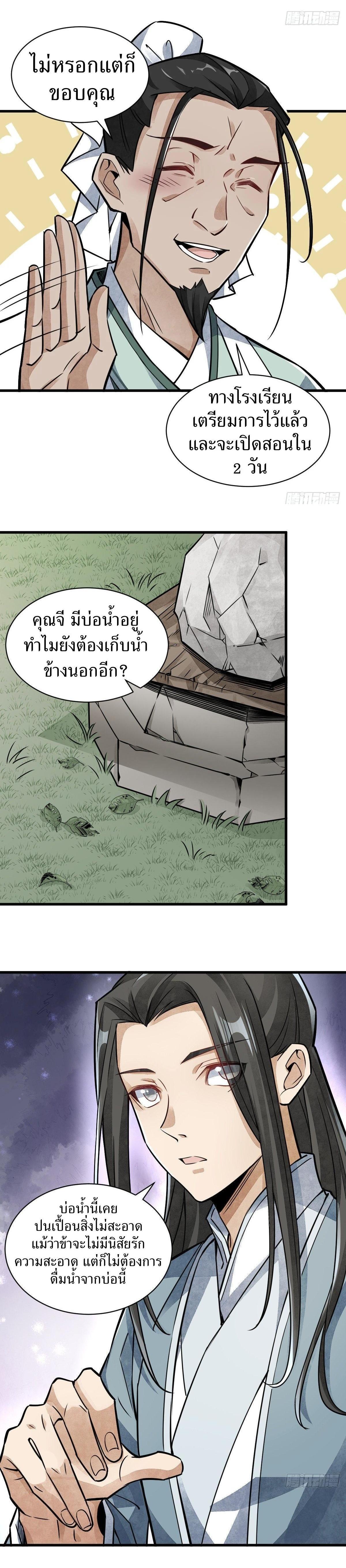 Manga-lc-com อ่านมังงะ อ่านการ์ตูน ออนไลน์ ฟรี Lan Ke Qi Yuan ตอนที่ 1 2 3 4 5 6 7 8 9 10 11 12 13 14 ฟรี ไม่มีโฆษณา Manga-lc - อ่าน มังงะ อ่าน การ์ตูน ออนไลน์ อ่านมังงะ ฟรี