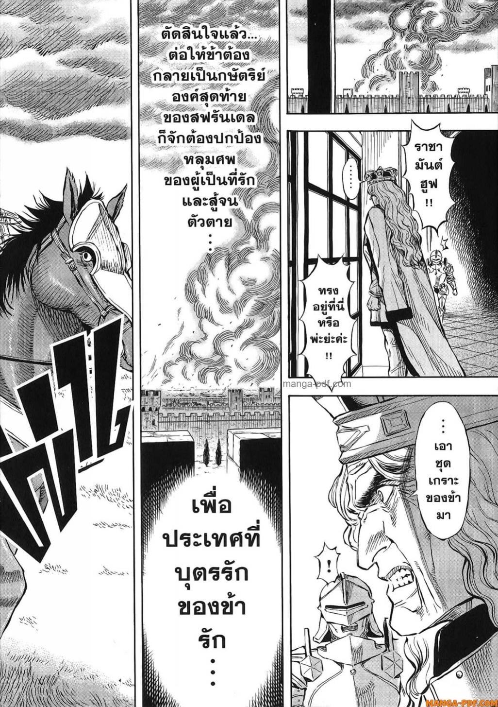 Manga-lc-com อ่านมังงะ อ่านการ์ตูน ออนไลน์ ฟรี Re Cervin ตอนที่ 1 2 3 4 5 6 7 8 9 10 11 12 13 14 ฟรี ไม่มีโฆษณา Manga-lc - อ่าน มังงะ อ่าน การ์ตูน ออนไลน์ อ่านมังงะ ฟรี