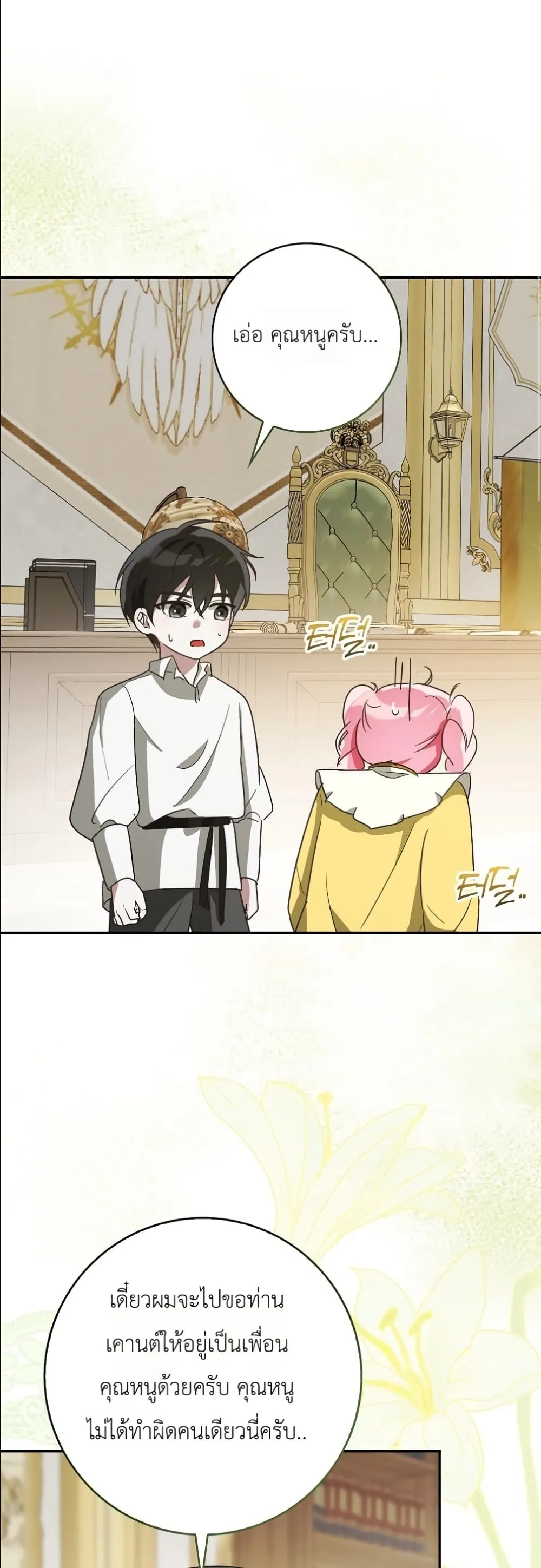 Manga-lc-com อ่านมังงะ อ่านการ์ตูน ออนไลน์ ฟรี I Will Save My Dad ตอนที่ 1 2 3 4 5 6 7 8 9 10 11 12 13 14 ฟรี ไม่มีโฆษณา Manga-lc - อ่าน มังงะ อ่าน การ์ตูน ออนไลน์ อ่านมังงะ ฟรี