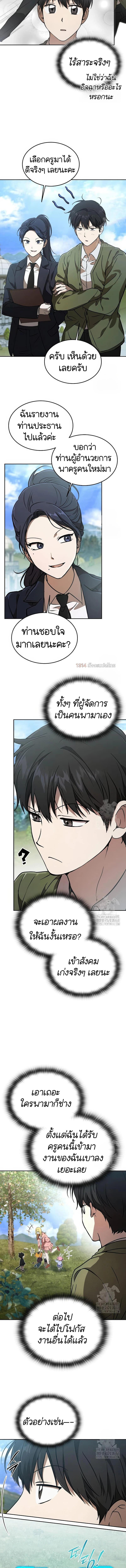 Manga-lc-com อ่านมังงะ อ่านการ์ตูน ออนไลน์ ฟรี Divine Beast Kindergarten ตอนที่ 1 2 3 4 5 6 7 8 9 10 11 12 13 14 ฟรี ไม่มีโฆษณา Manga-lc - อ่าน มังงะ อ่าน การ์ตูน ออนไลน์ อ่านมังงะ ฟรี