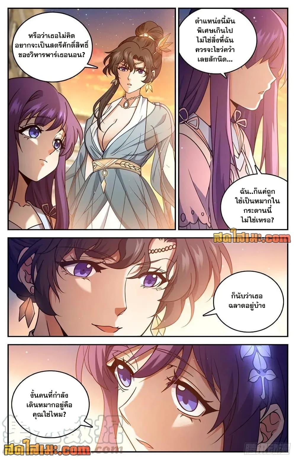 Manga-lc-com อ่านมังงะ อ่านการ์ตูน ออนไลน์ ฟรี Versatile Mage จอมเวทย์เต็มพิกัด ตอนที่ 1 2 3 4 5 6 7 8 9 10 11 12 13 14 ฟรี ไม่มีโฆษณา Manga-lc - อ่าน มังงะ อ่าน การ์ตูน ออนไลน์ อ่านมังงะ ฟรี