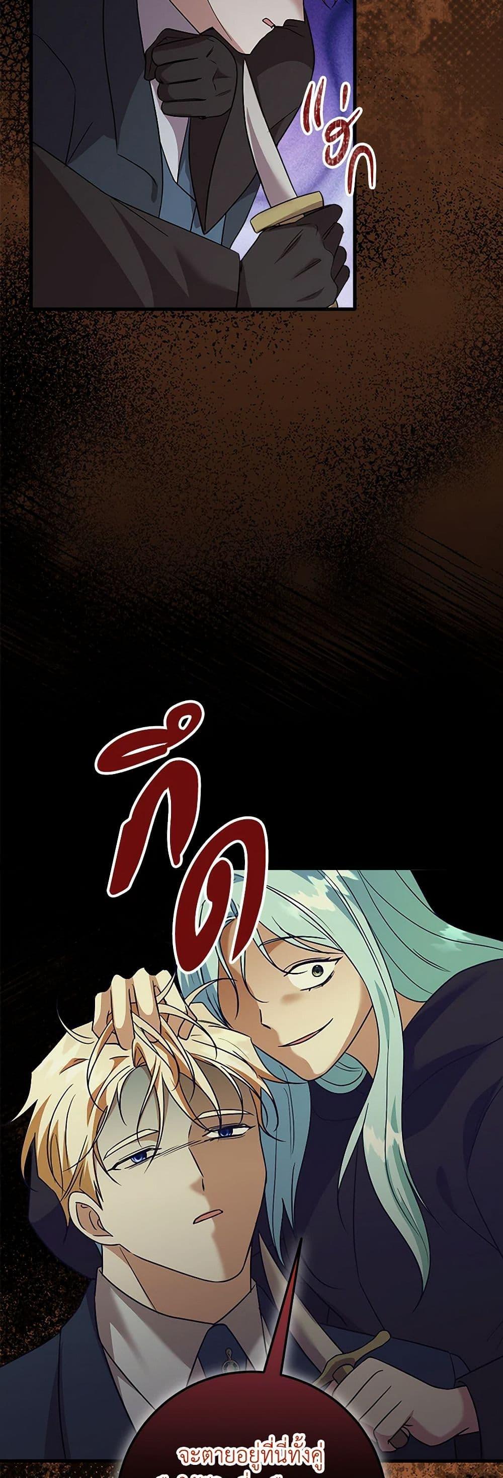 Manga-lc-com อ่านมังงะ อ่านการ์ตูน ออนไลน์ ฟรี Can’t Go Too Far With the Unrelenting Duke ตอนที่ 1 2 3 4 5 6 7 8 9 10 11 12 13 14 ฟรี ไม่มีโฆษณา Manga-lc - อ่าน มังงะ อ่าน การ์ตูน ออนไลน์ อ่านมังงะ ฟรี