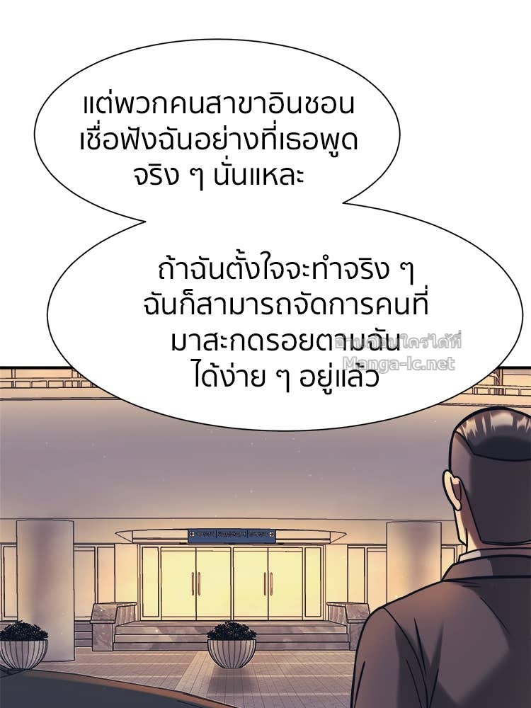 Doujin-Lc- อ่าน โดจิน มังฮวา เกาหลี ญี่ปุ่น จีน แปลไทย โคตรแกร่ง ตอนที่ 1 2 3 4 5 6 7 8 9 10 11 12 13 14 ฟรี ไม่มีโฆษณา อ่าน โดจิน Manhwa เกาหลี ญี่ปุ่น จีน เรามีครบ คัดมาให้เน้นๆ โดจิน 18+ รับประกันความฟินโดย Doujin Lc