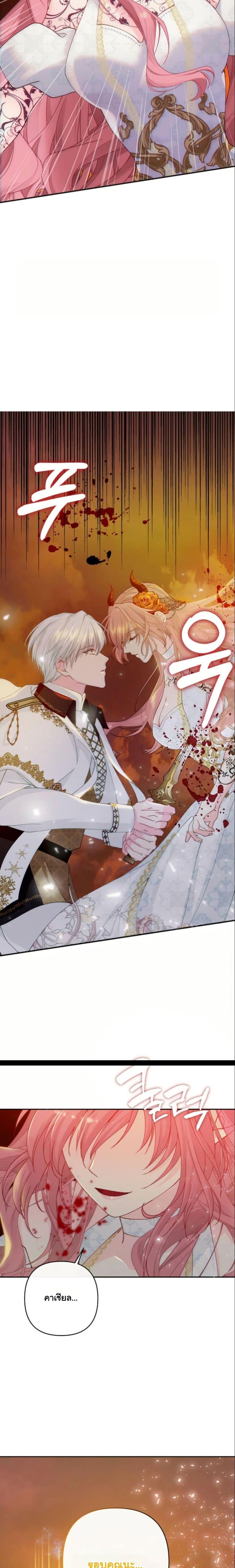 Manga-lc-com อ่านมังงะ อ่านการ์ตูน ออนไลน์ ฟรี Princess of the Demon King ตอนที่ 1 2 3 4 5 6 7 8 9 10 11 12 13 14 ฟรี ไม่มีโฆษณา Manga-lc - อ่าน มังงะ อ่าน การ์ตูน ออนไลน์ อ่านมังงะ ฟรี
