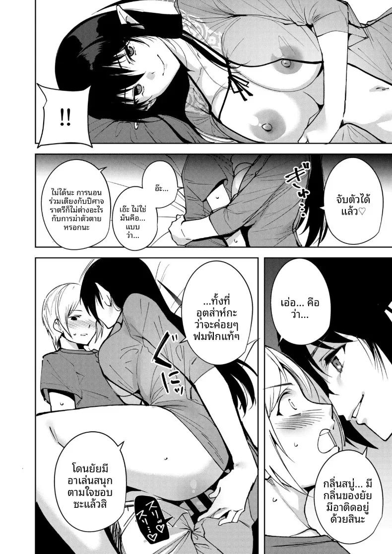 Doujin-Lc- อ่าน โดจิน มังฮวา เกาหลี ญี่ปุ่น จีน แปลไทย จุดเชื่อมต่อสู่ต่างโลก (Tomohiro Kai) ตอนที่ 1 2 3 4 5 6 7 8 9 10 11 12 13 14 ฟรี ไม่มีโฆษณา อ่าน โดจิน Manhwa เกาหลี ญี่ปุ่น จีน เรามีครบ คัดมาให้เน้นๆ โดจิน 18+ รับประกันความฟินโดย  Doujin Lc