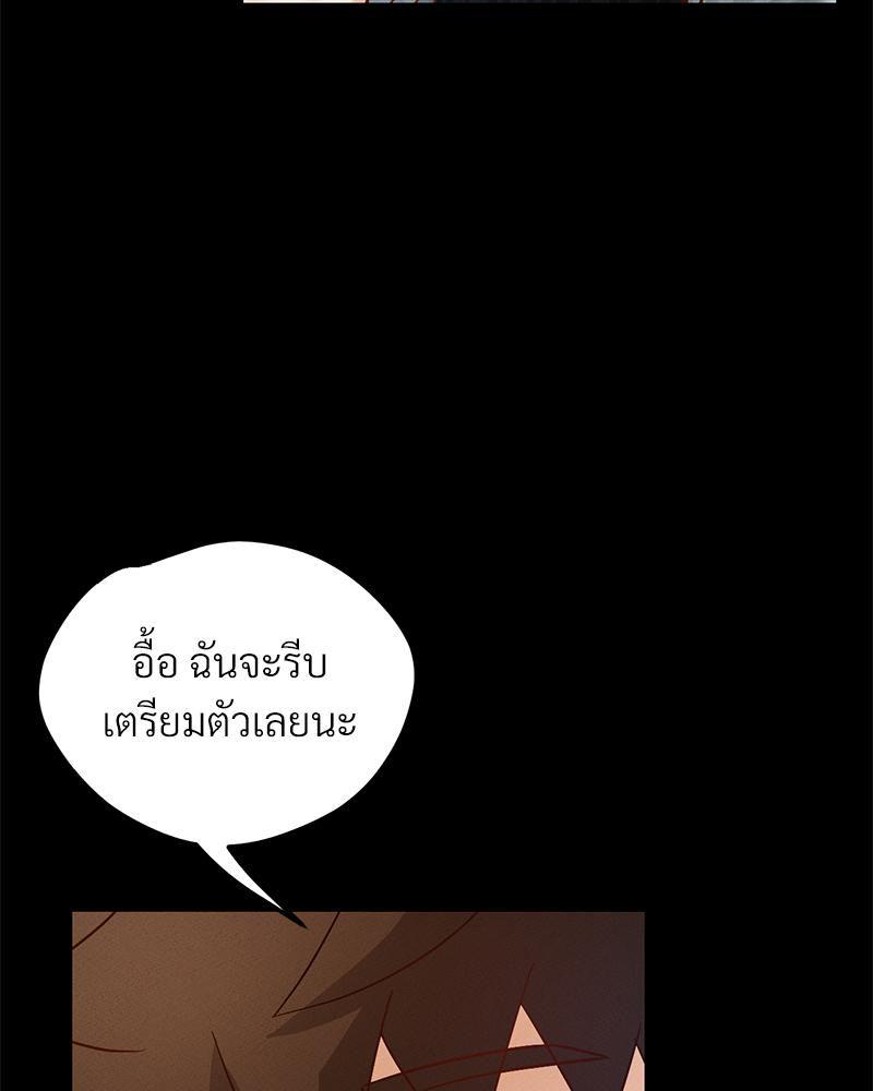 Doujin-Lc- อ่าน โดจิน มังฮวา เกาหลี ญี่ปุ่น จีน แปลไทย sweet home ตอนที่ 1 2 3 4 5 6 7 8 9 10 11 12 13 14 ฟรี ไม่มีโฆษณา อ่าน โดจิน Manhwa เกาหลี ญี่ปุ่น จีน เรามีครบ คัดมาให้เน้นๆ โดจิน 18+ รับประกันความฟินโดย  Doujin Lc
