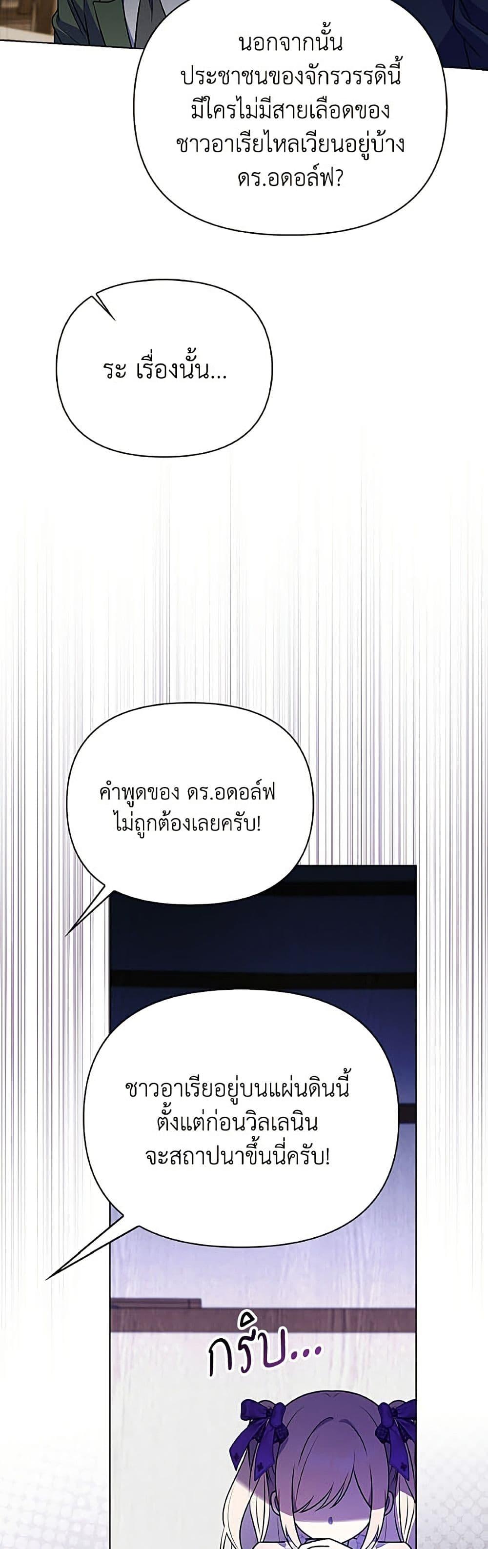 Manga-lc-com อ่านมังงะ อ่านการ์ตูน ออนไลน์ ฟรี The Gangster Baby of the Duke’s Family ตอนที่ 1 2 3 4 5 6 7 8 9 10 11 12 13 14 ฟรี ไม่มีโฆษณา Manga-lc - อ่าน มังงะ อ่าน การ์ตูน ออนไลน์ อ่านมังงะ ฟรี