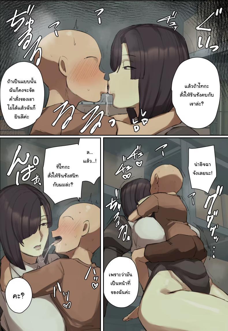 Doujin-Lc- อ่าน โดจิน มังฮวา เกาหลี ญี่ปุ่น จีน แปลไทย ผมตกหลุมรักคุณเมดส่วนตัวของนักเรียนที่ย้ายมาใหม่ [chotto b-sen] I Fell in Love at First Sight with the Transfer Student's Maid ตอนที่ 1 2 3 4 5 6 7 8 9 10 11 12 13 14 ฟรี ไม่มีโฆษณา อ่าน โดจิน Manhwa เกาหลี ญี่ปุ่น จีน เรามีครบ คัดมาให้เน้นๆ โดจิน 18+ รับประกันความฟินโดย  Doujin Lc