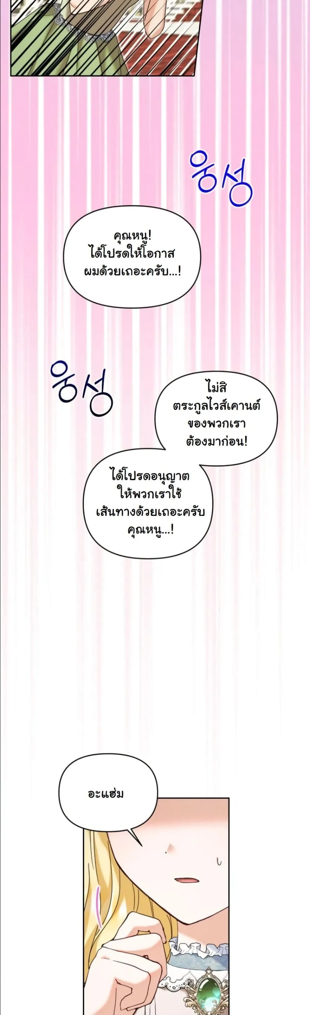 Manga-lc-com อ่านมังงะ อ่านการ์ตูน ออนไลน์ ฟรี My Once-Enemy Sister Now Cherishes Me ตอนที่ 1 2 3 4 5 6 7 8 9 10 11 12 13 14 ฟรี ไม่มีโฆษณา Manga-lc - อ่าน มังงะ อ่าน การ์ตูน ออนไลน์ อ่านมังงะ ฟรี